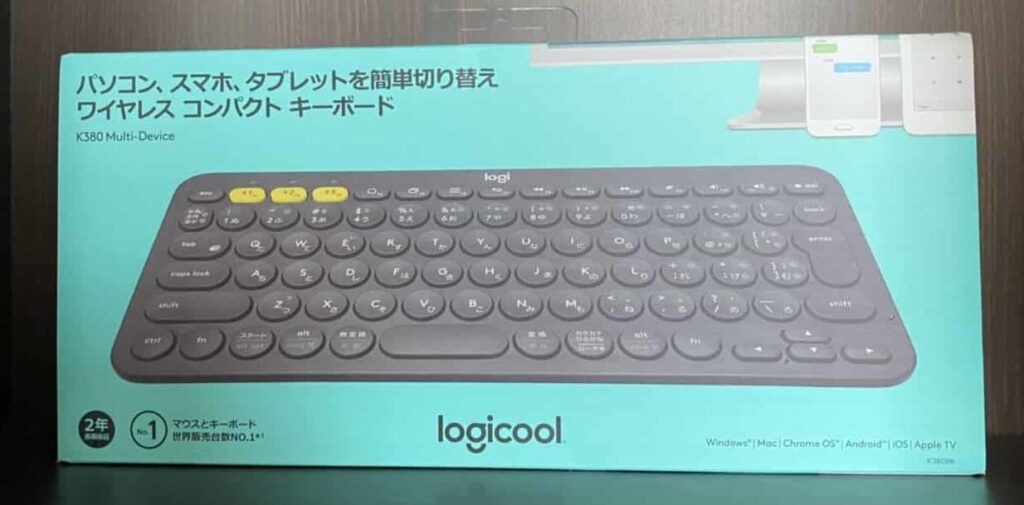 ロジクールのワイヤレスキーボードK380